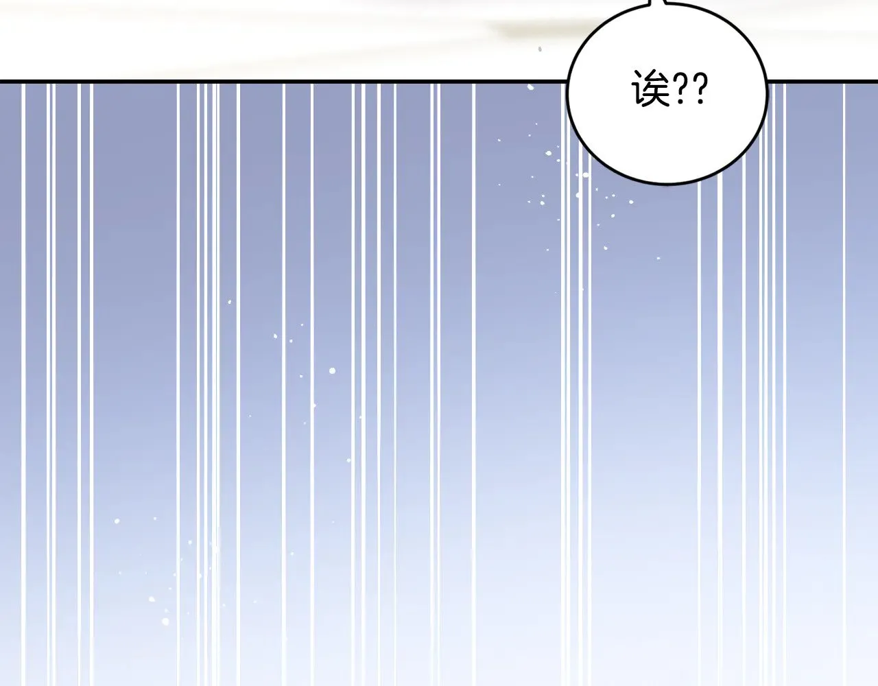 第27话 有危险90