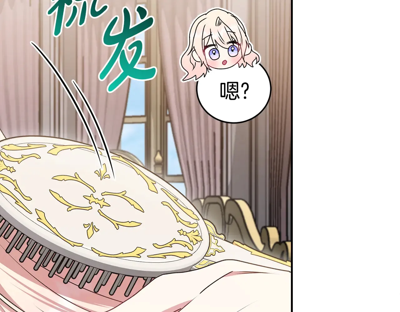 第60话 继承权147
