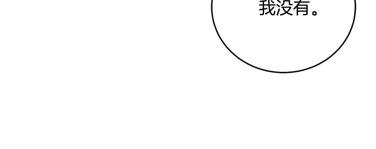 第29话 羞羞106
