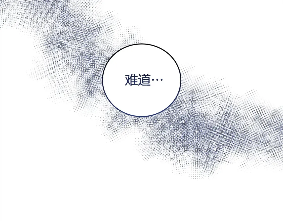 第5话 重回孤儿院68