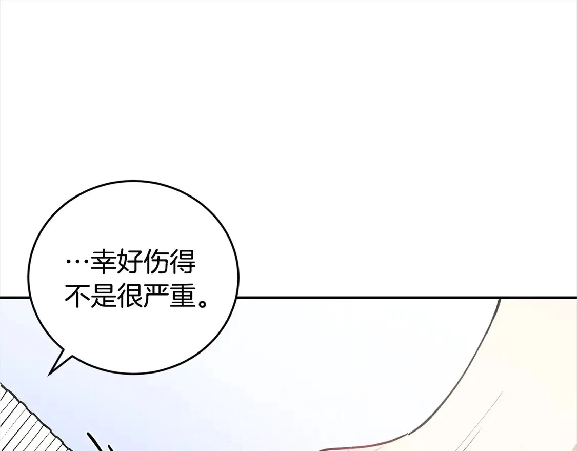 第8话 她说我没文化…38