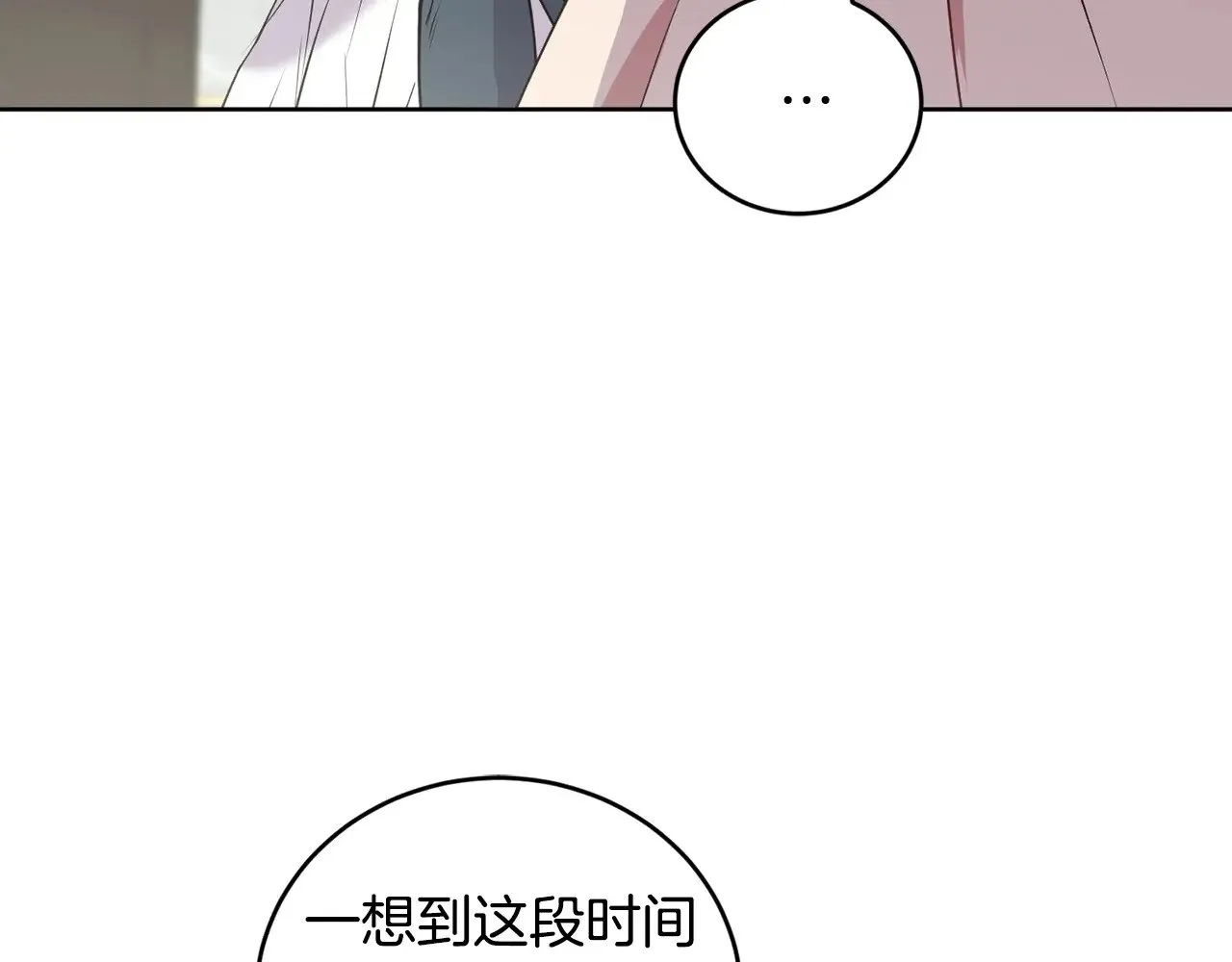 第25话 我们爱你173