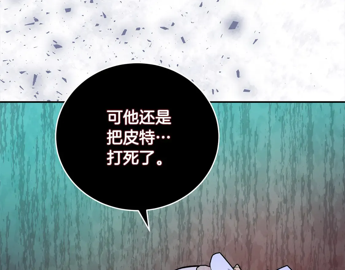 第5话 重回孤儿院174