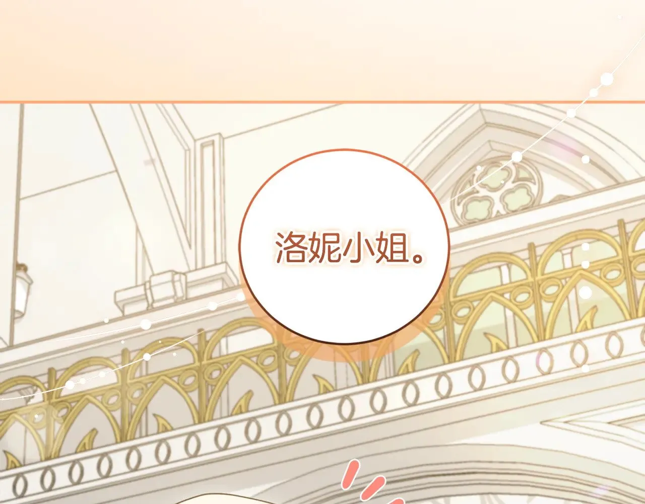 第47话 想哥哥了78
