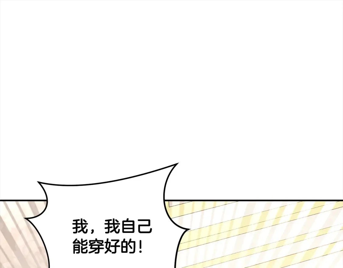第4话 你身上怎么那么多伤？93