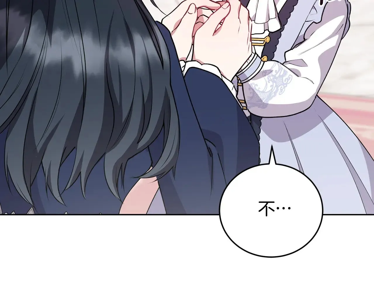 第24话 夺走女鹅？95