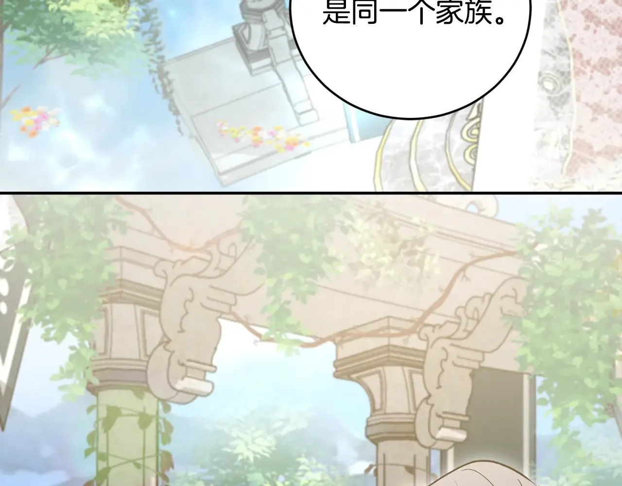 第59话 哥哥夜闯皇宫165