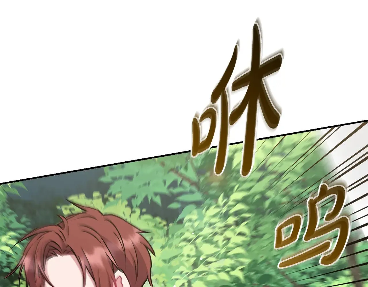 第40话 遭遇袭击78