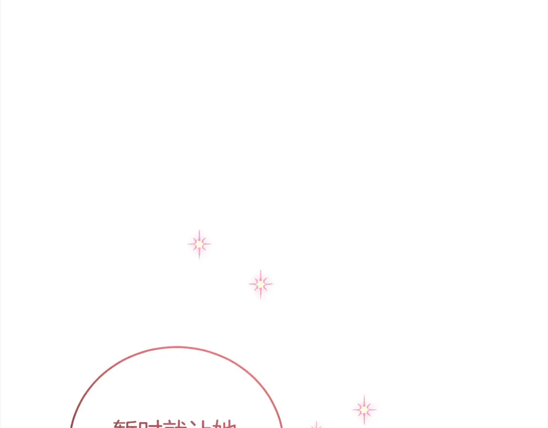 第3话 取新名字25