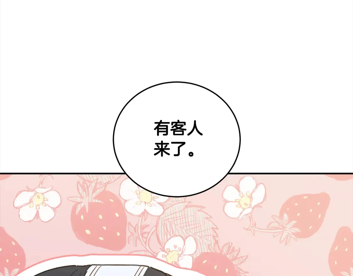 第7话 刁蛮小姐驾到！135