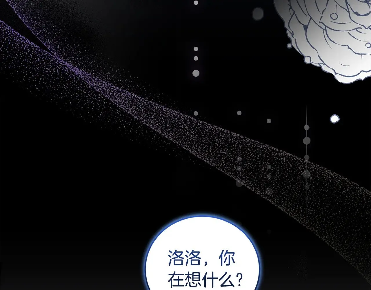 第46话 崽崽长大59