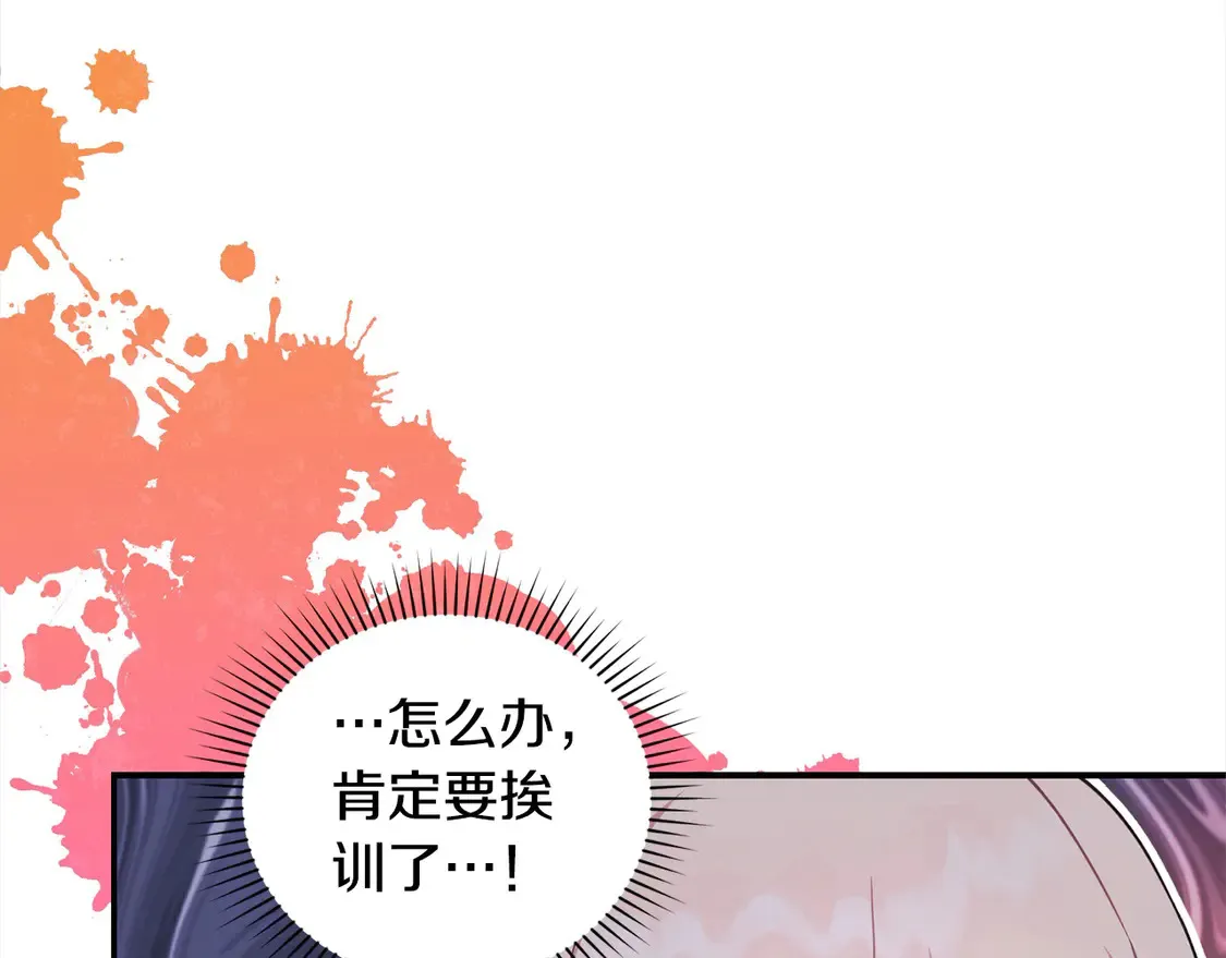 第1话 领养的男童竟是女孩？！219