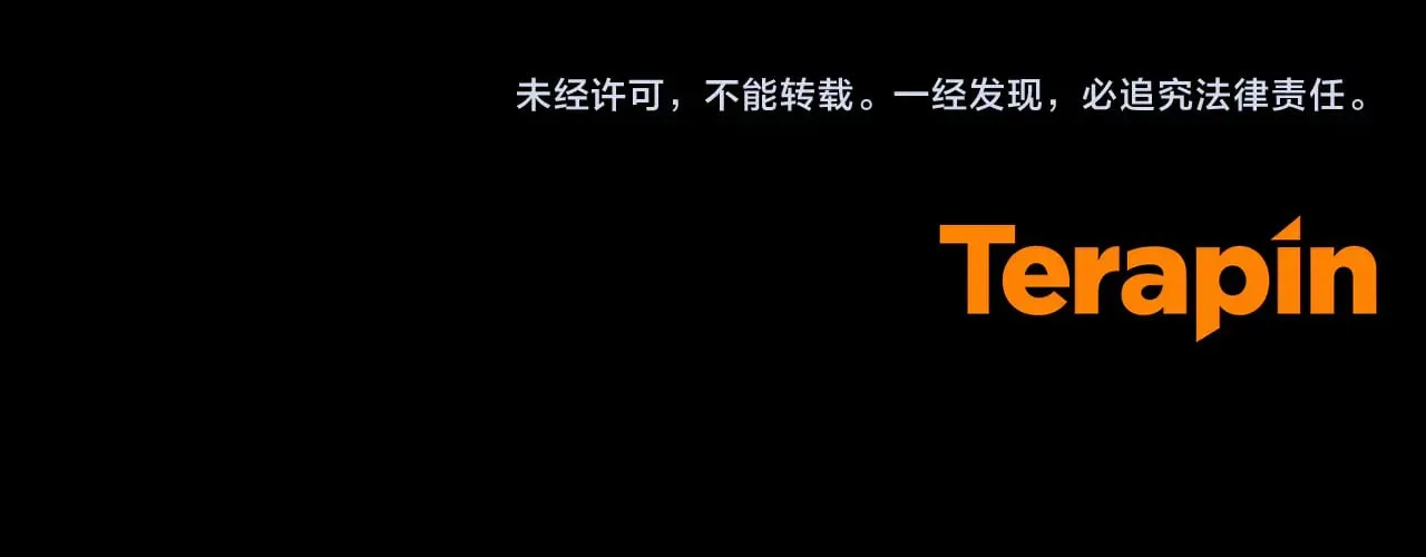 第41话 公爵暴怒214