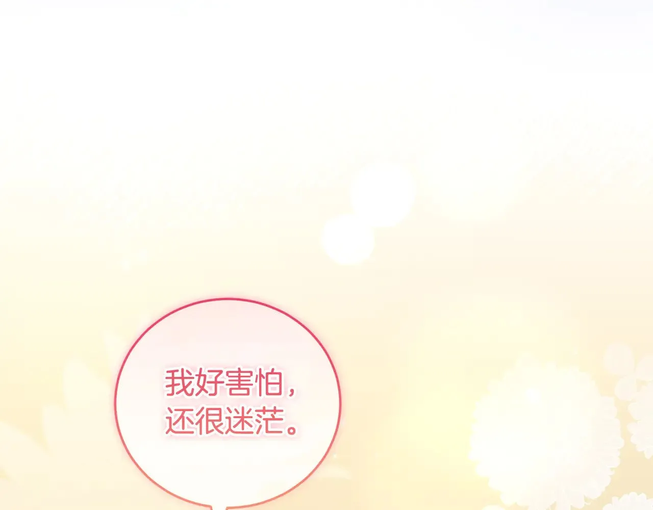 第54话 不告而别153