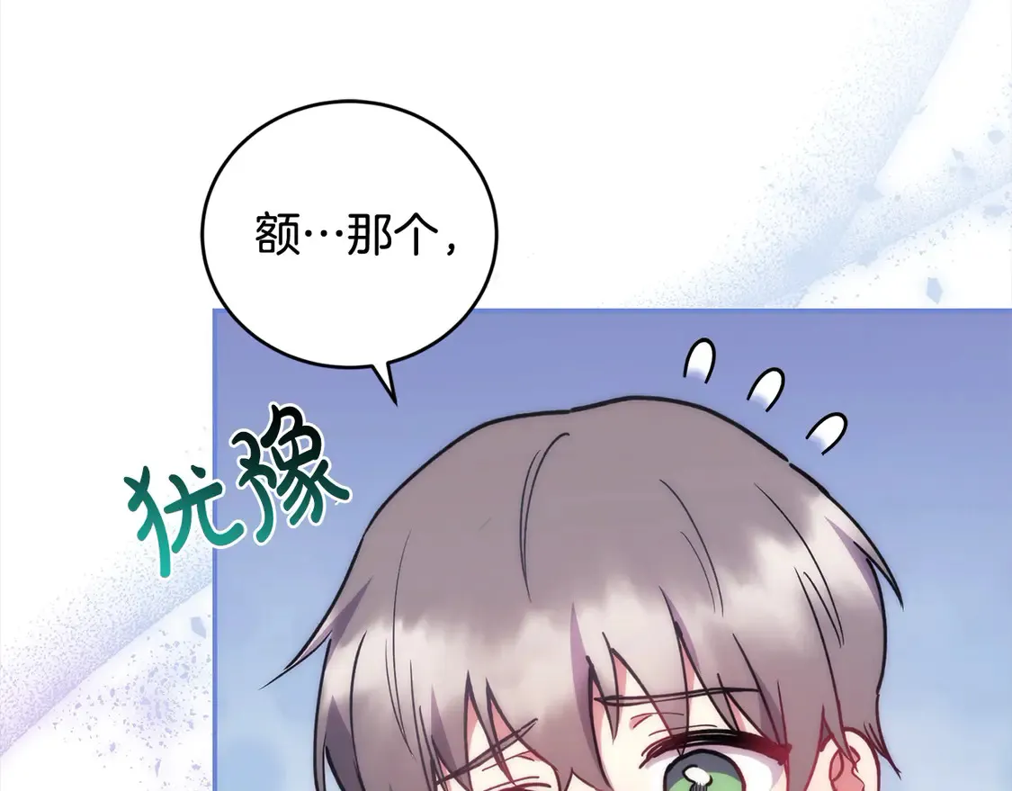 第10话 皮特还活着？！7