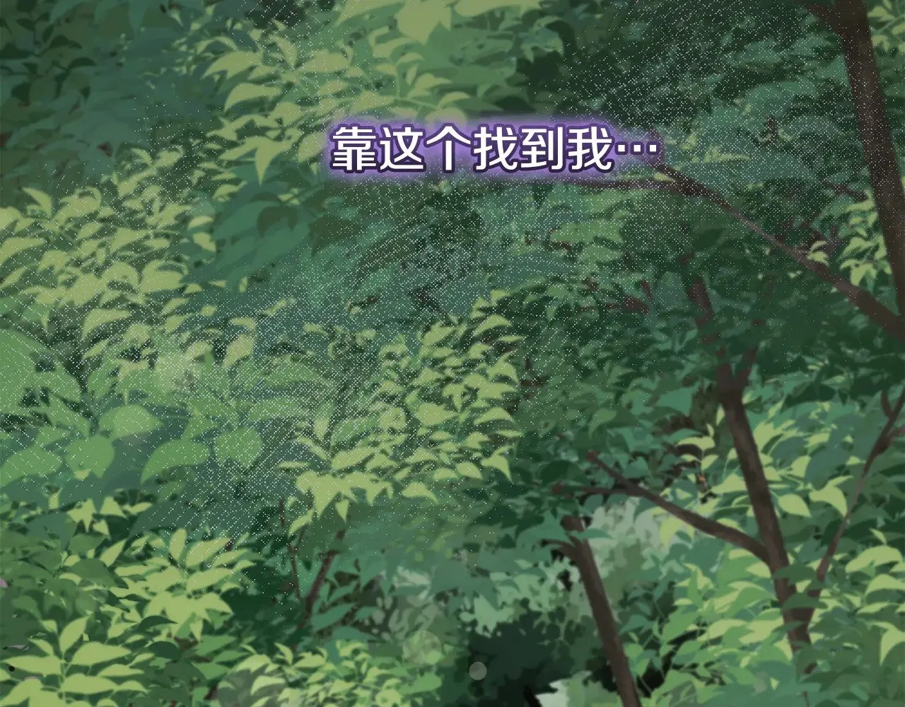 第42话 绑架案真凶83