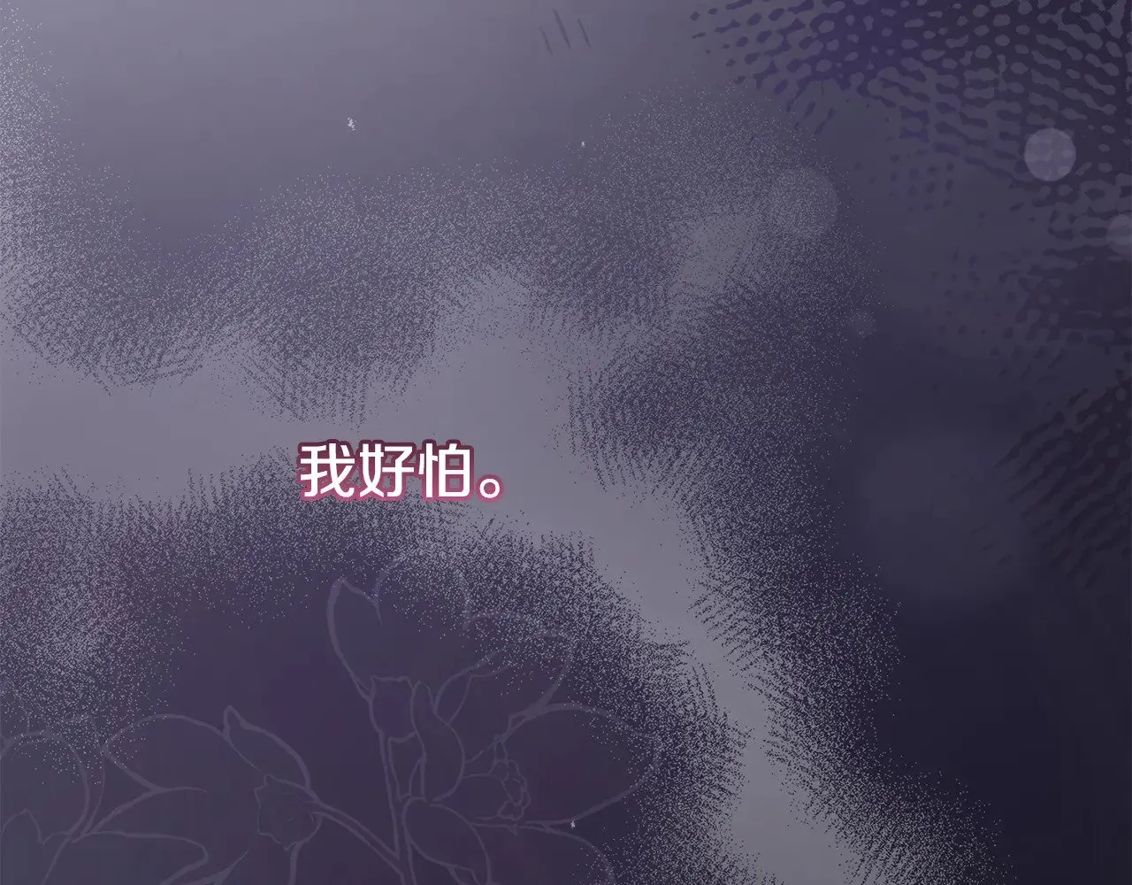第45话 崽崽获救！32