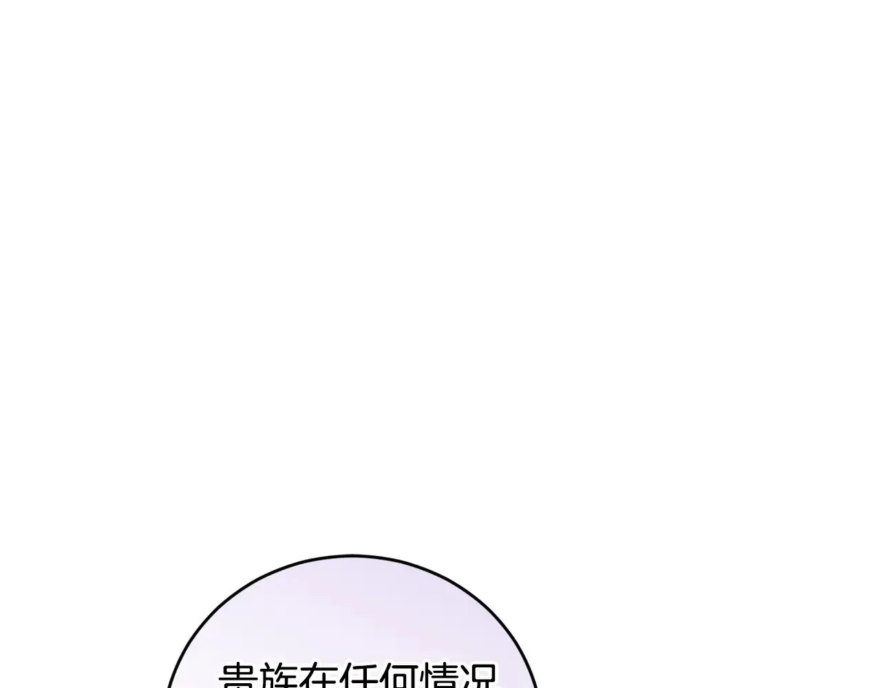 第54话 不告而别20