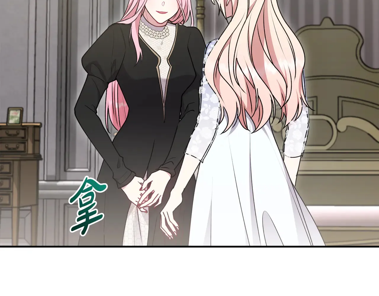 第61话 只是想利用我17