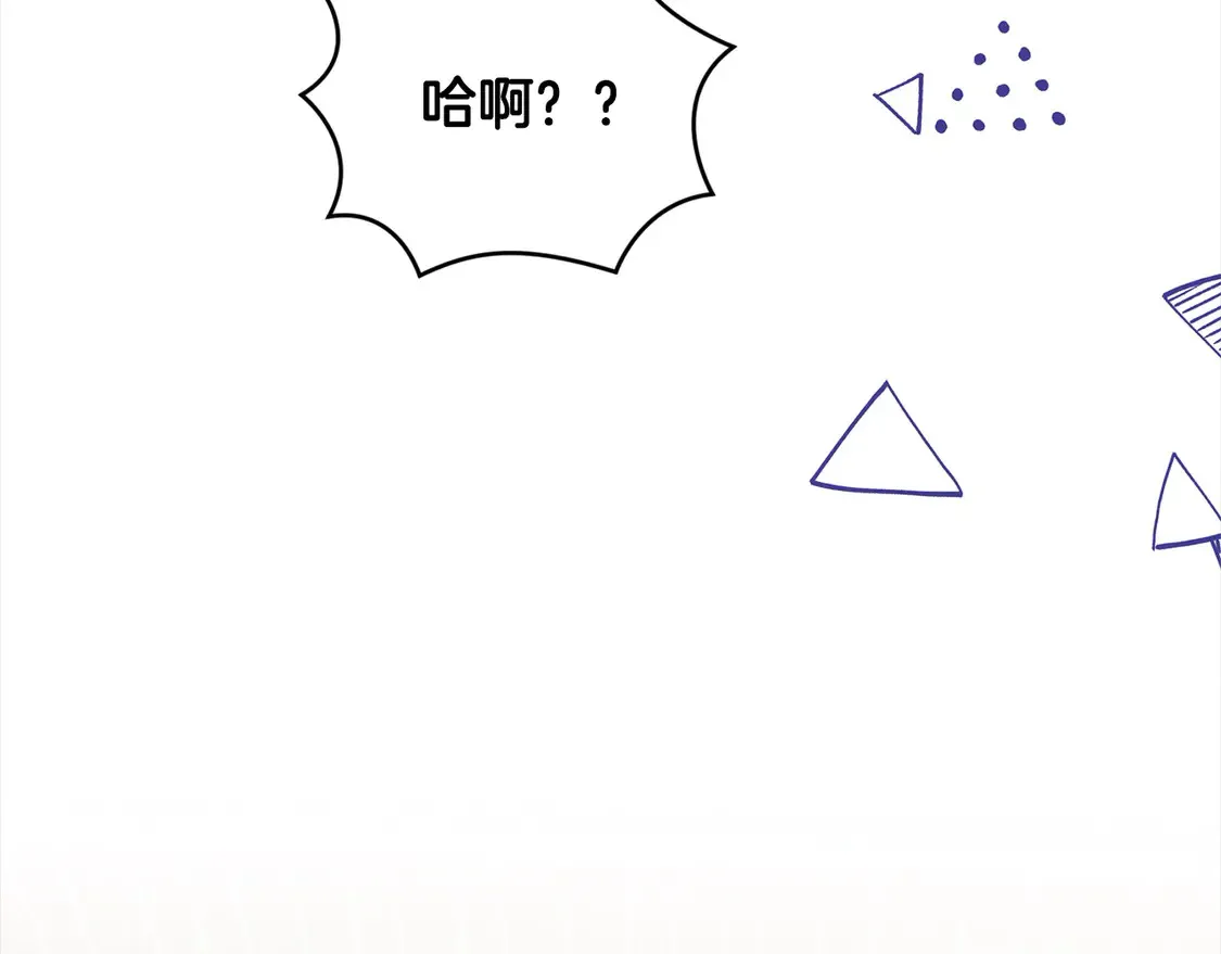第3话 取新名字43