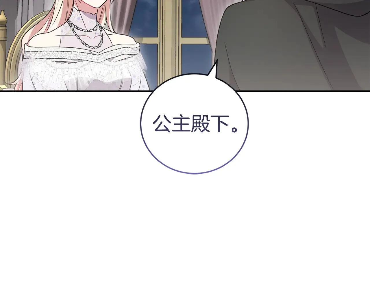 第63话 为了保护你180