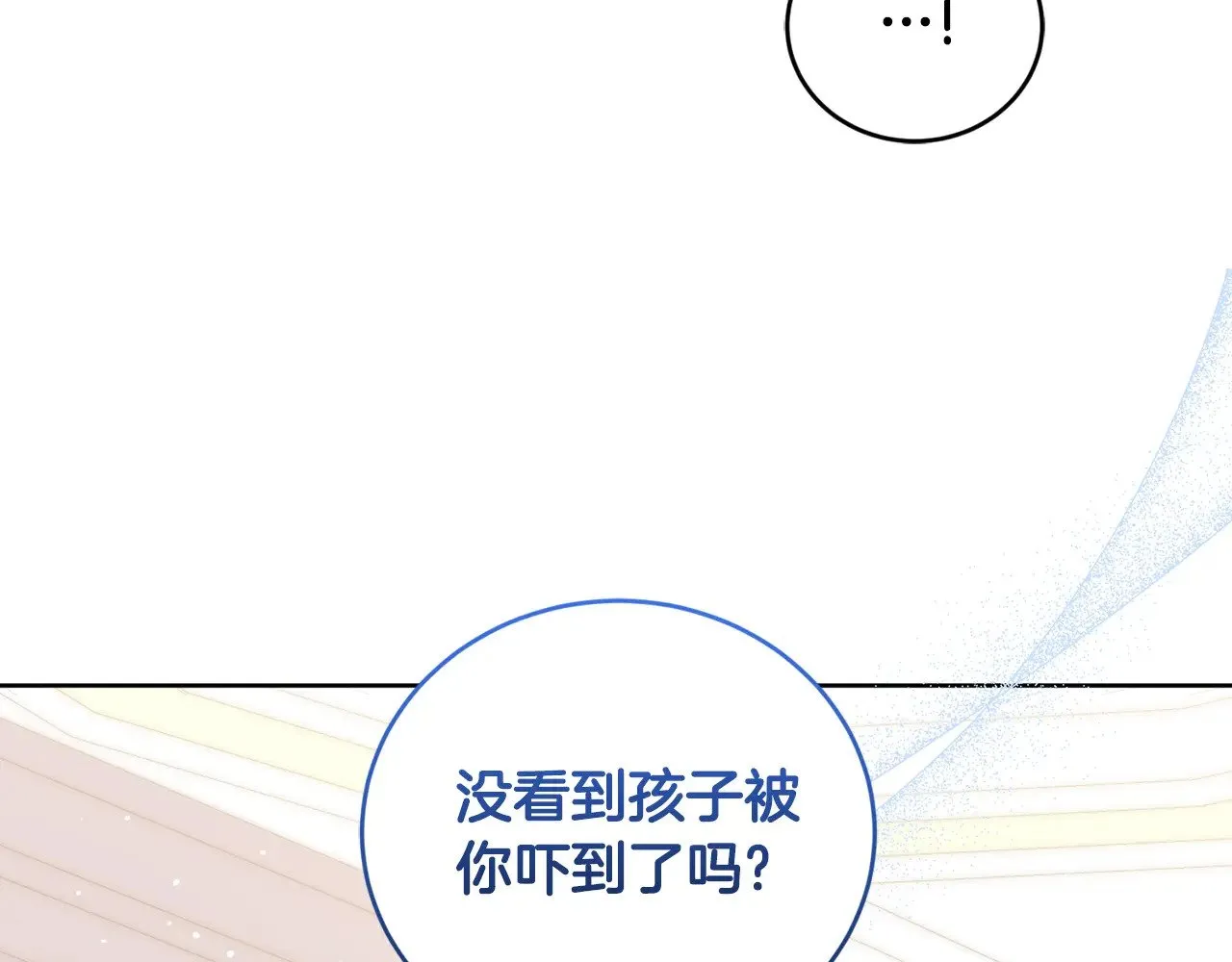 第25话 我们爱你8