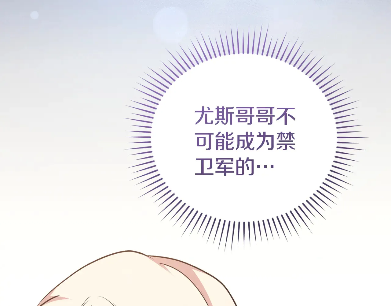 第60话 继承权192