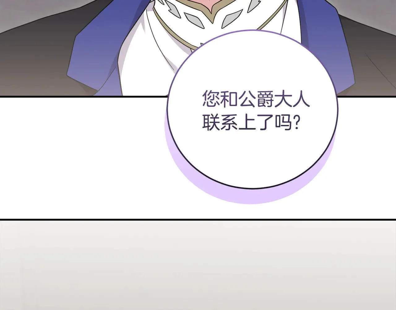 第65话 爸爸有危险146