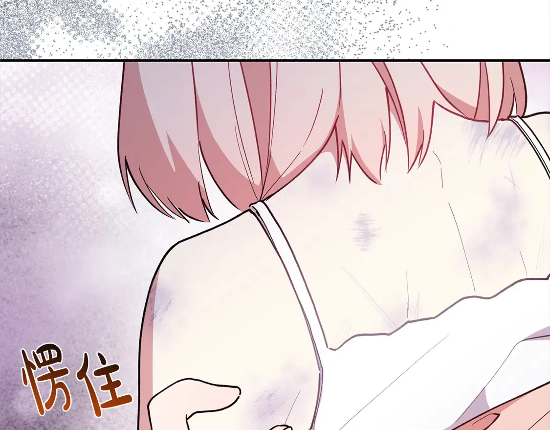 第6话 帅哥哥救了我！25