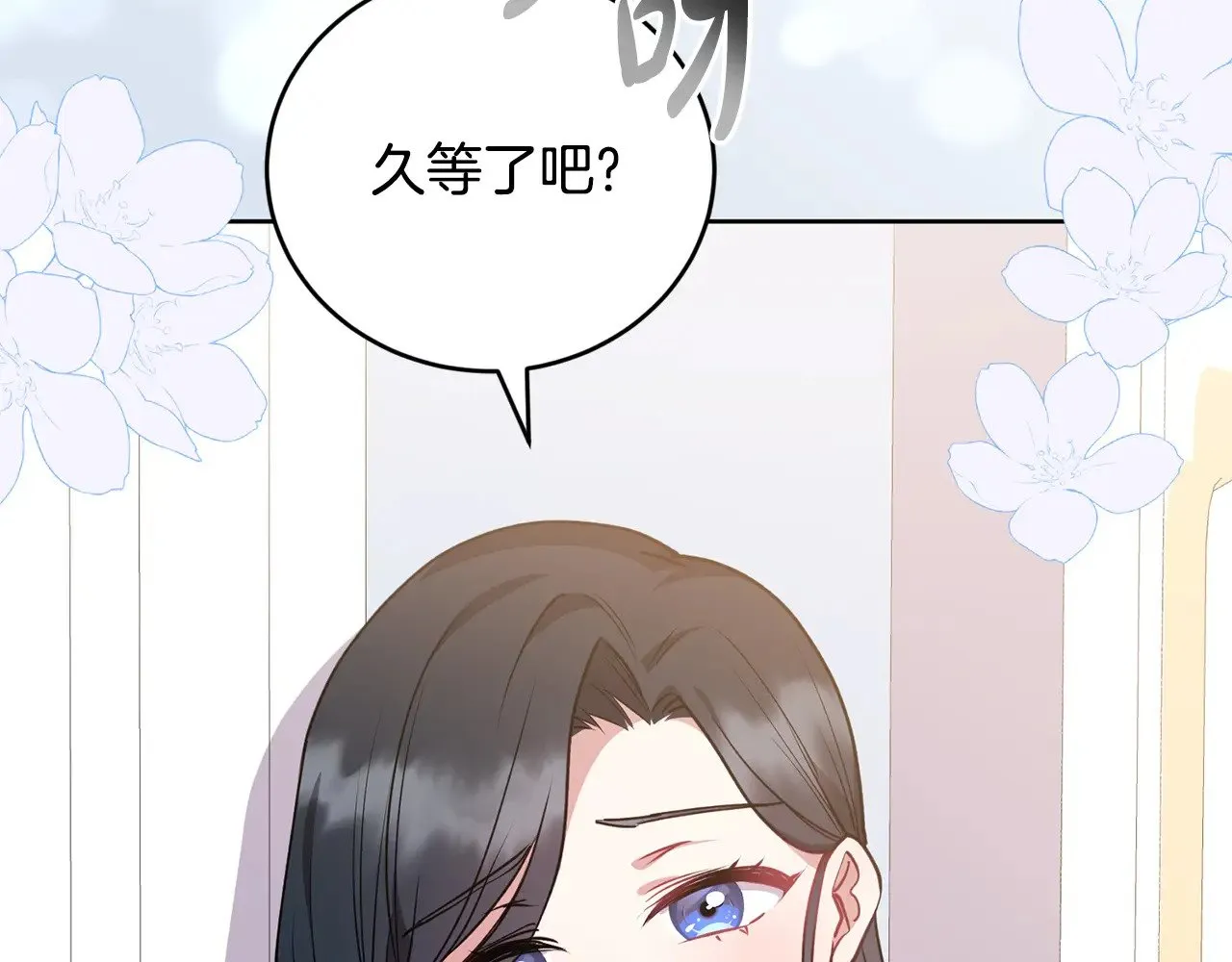 第24话 夺走女鹅？72