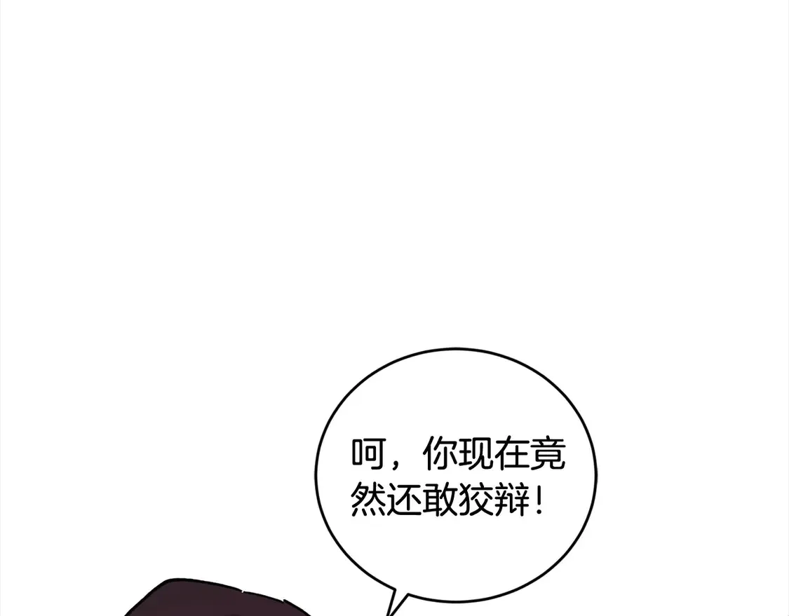 第12话 我没偷项链144