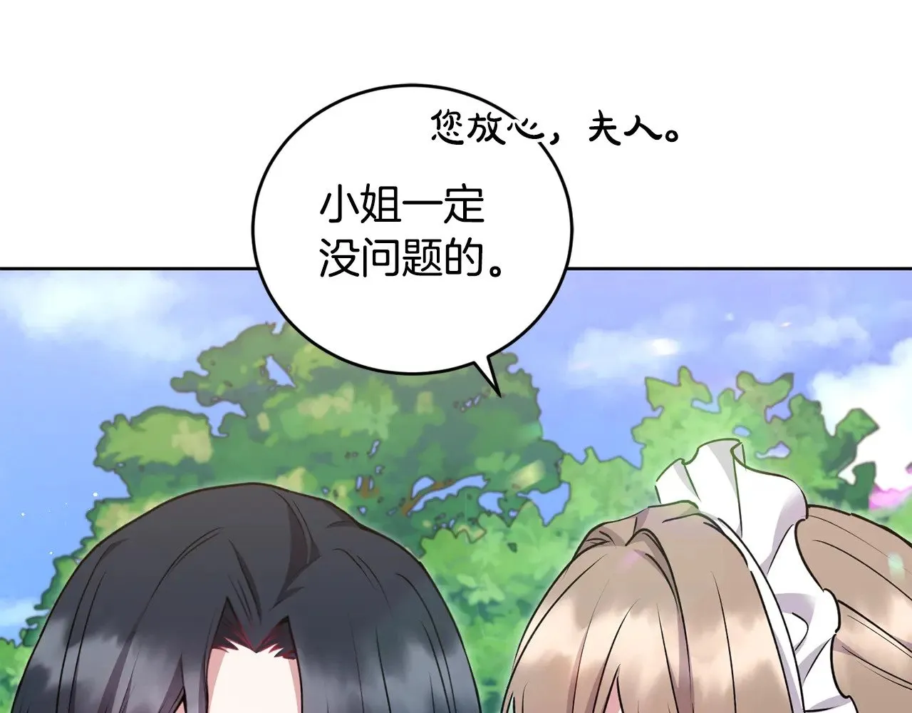 第33话 霸气回怼63