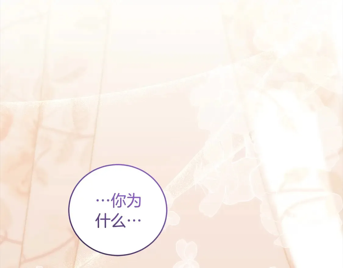 第17话 我想成为医生！104