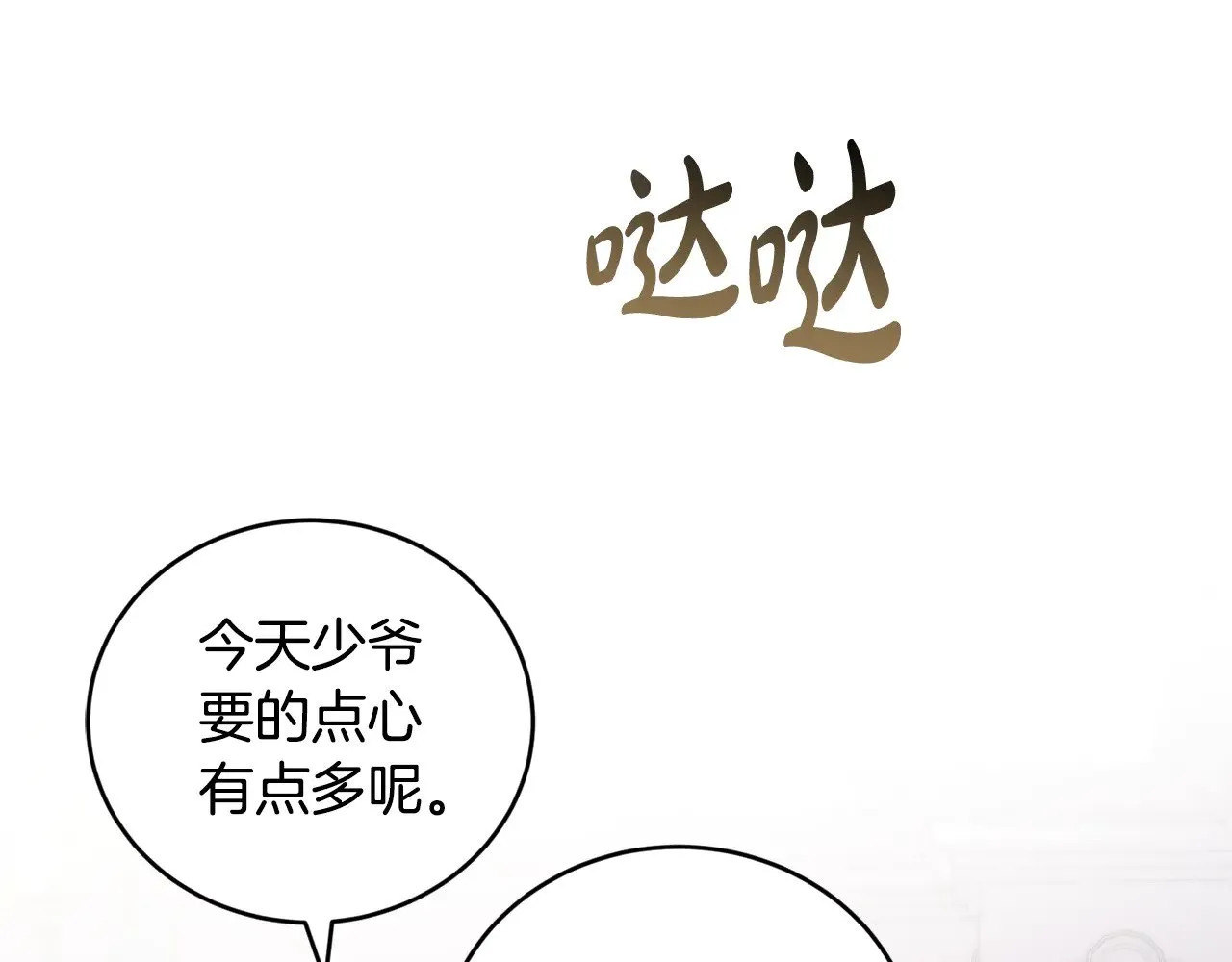 第27话 有危险126