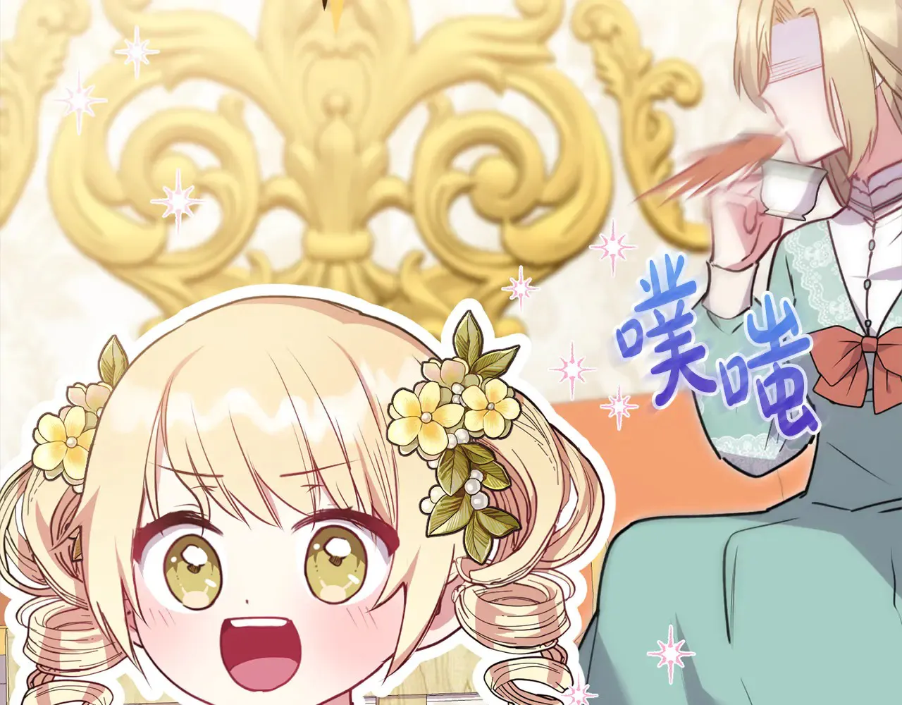 第21话 皇子的演奏16