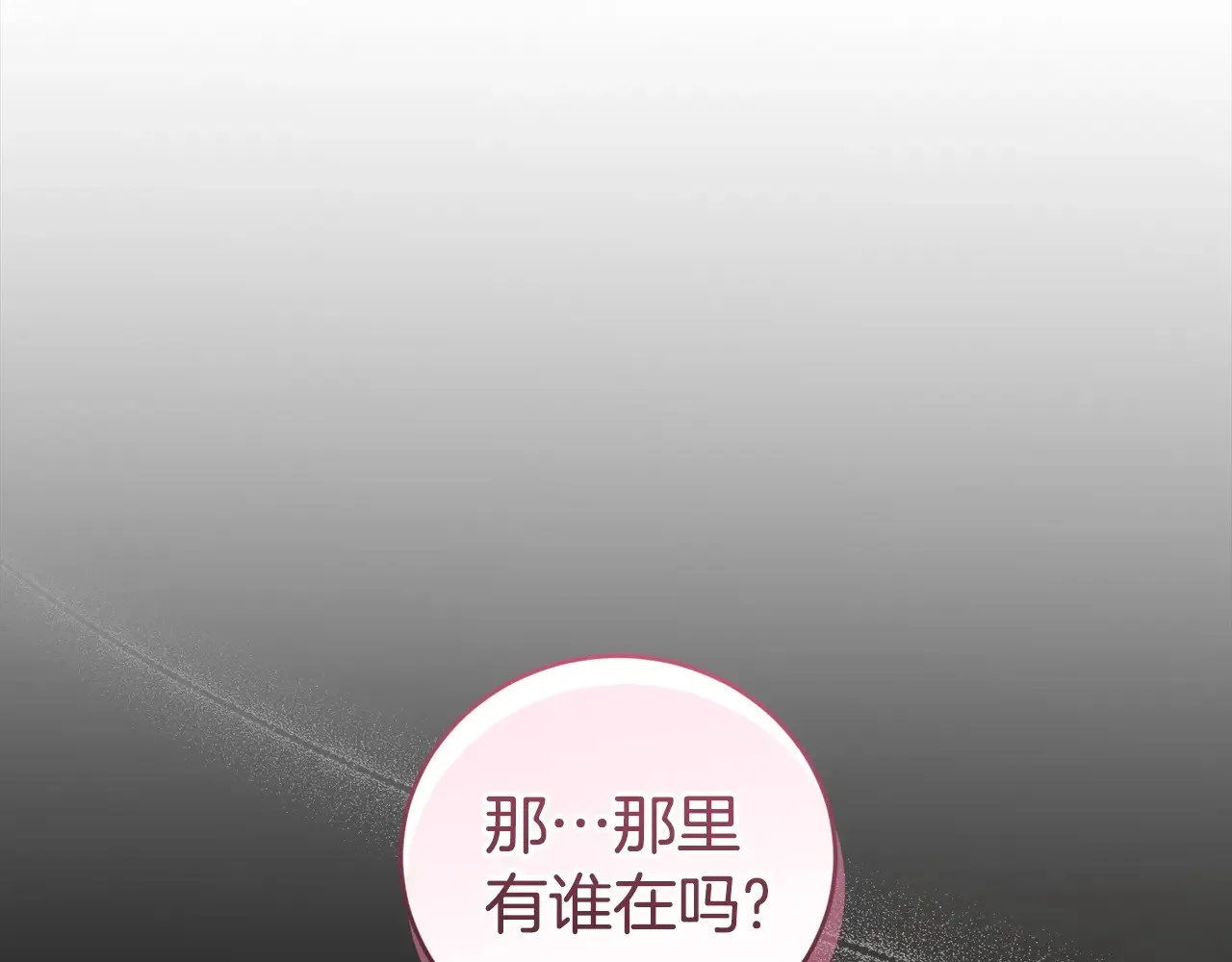 第59话 哥哥夜闯皇宫1