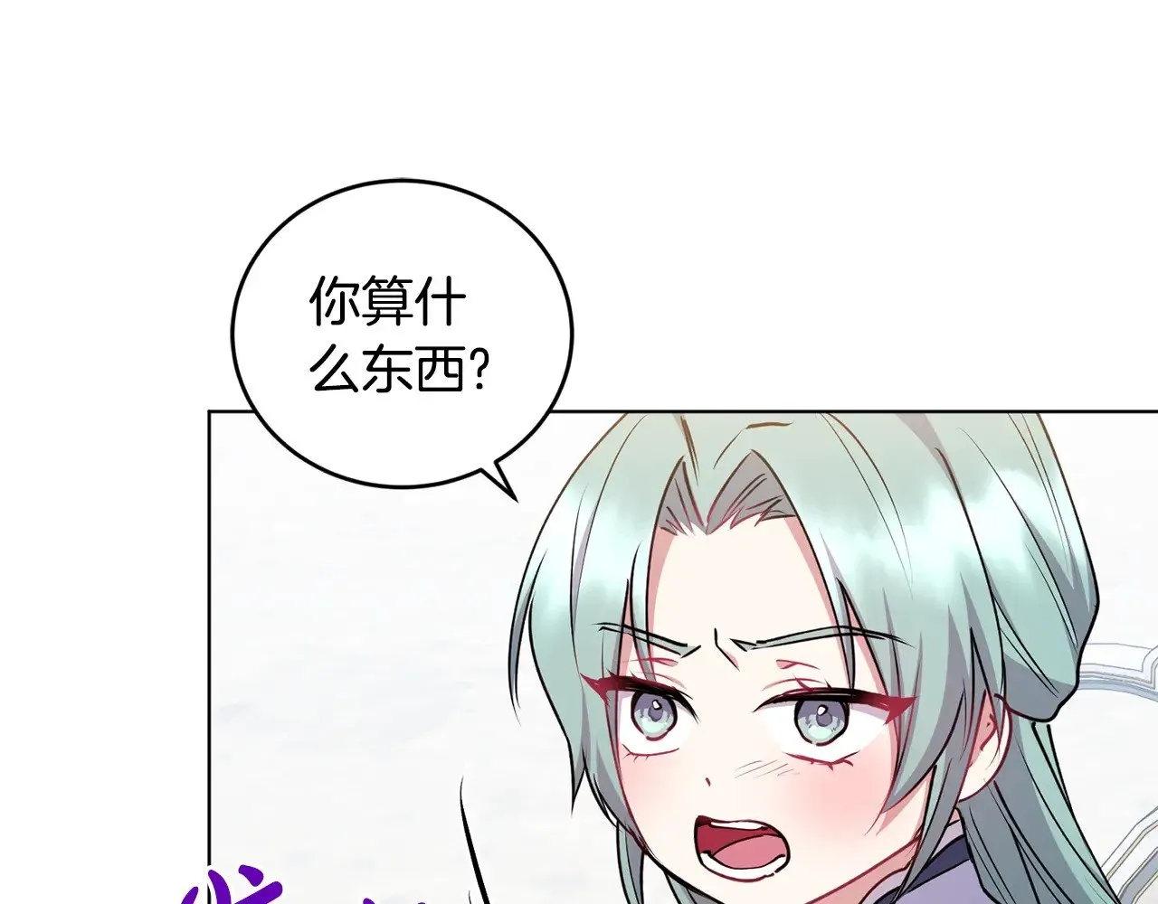 第33话 霸气回怼5