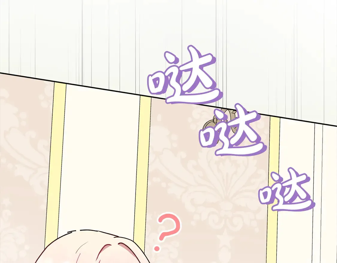 第4话 你身上怎么那么多伤？110