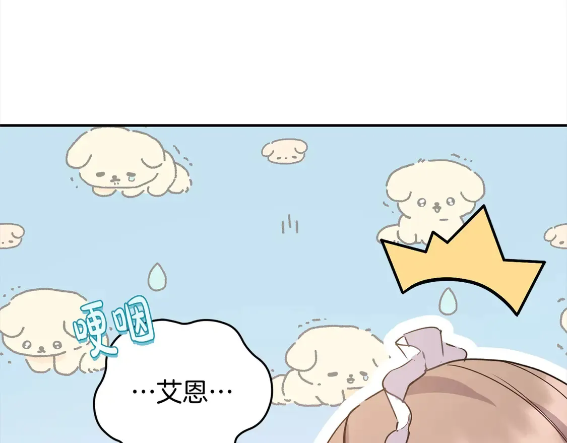 第17话 我想成为医生！131