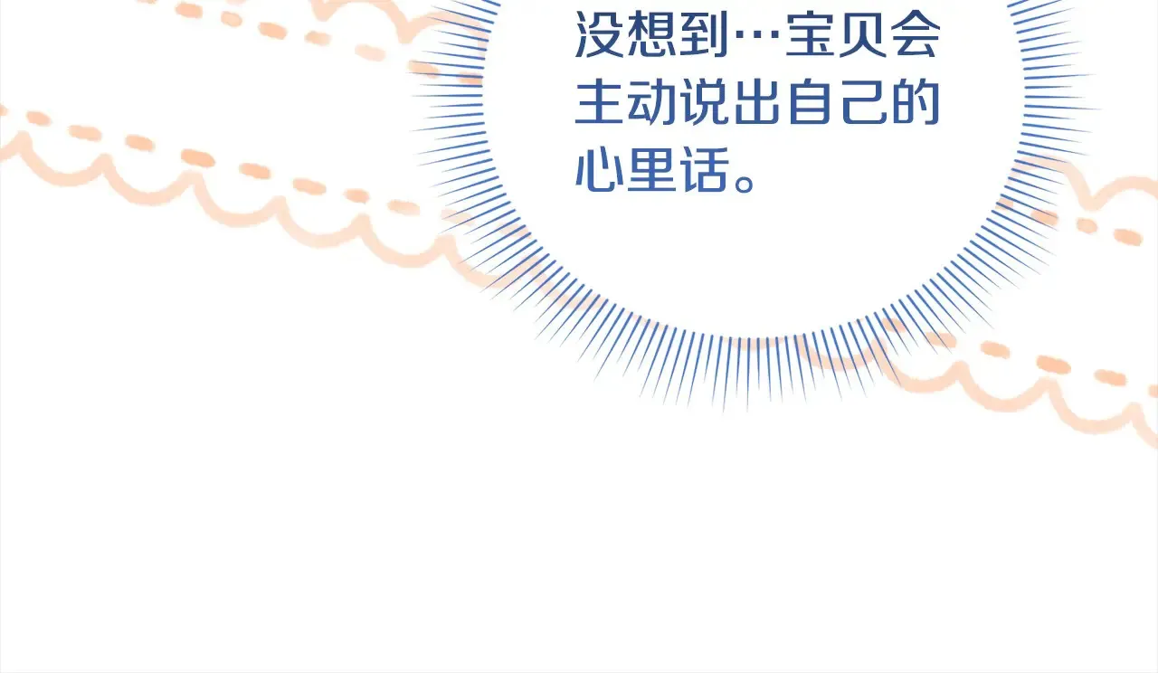 第23话 好友告别153