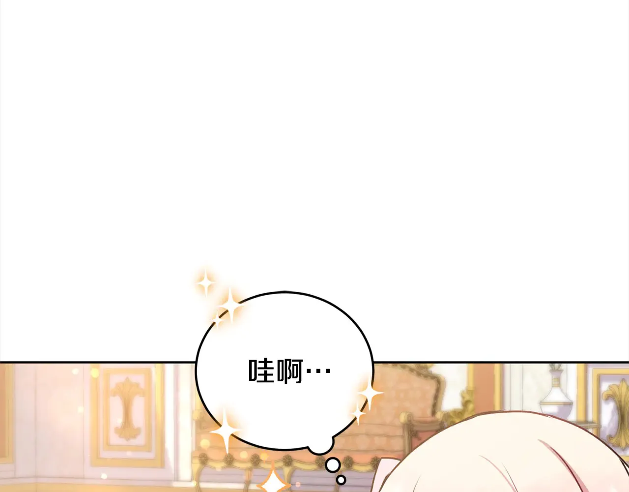 第21话 皇子的演奏41