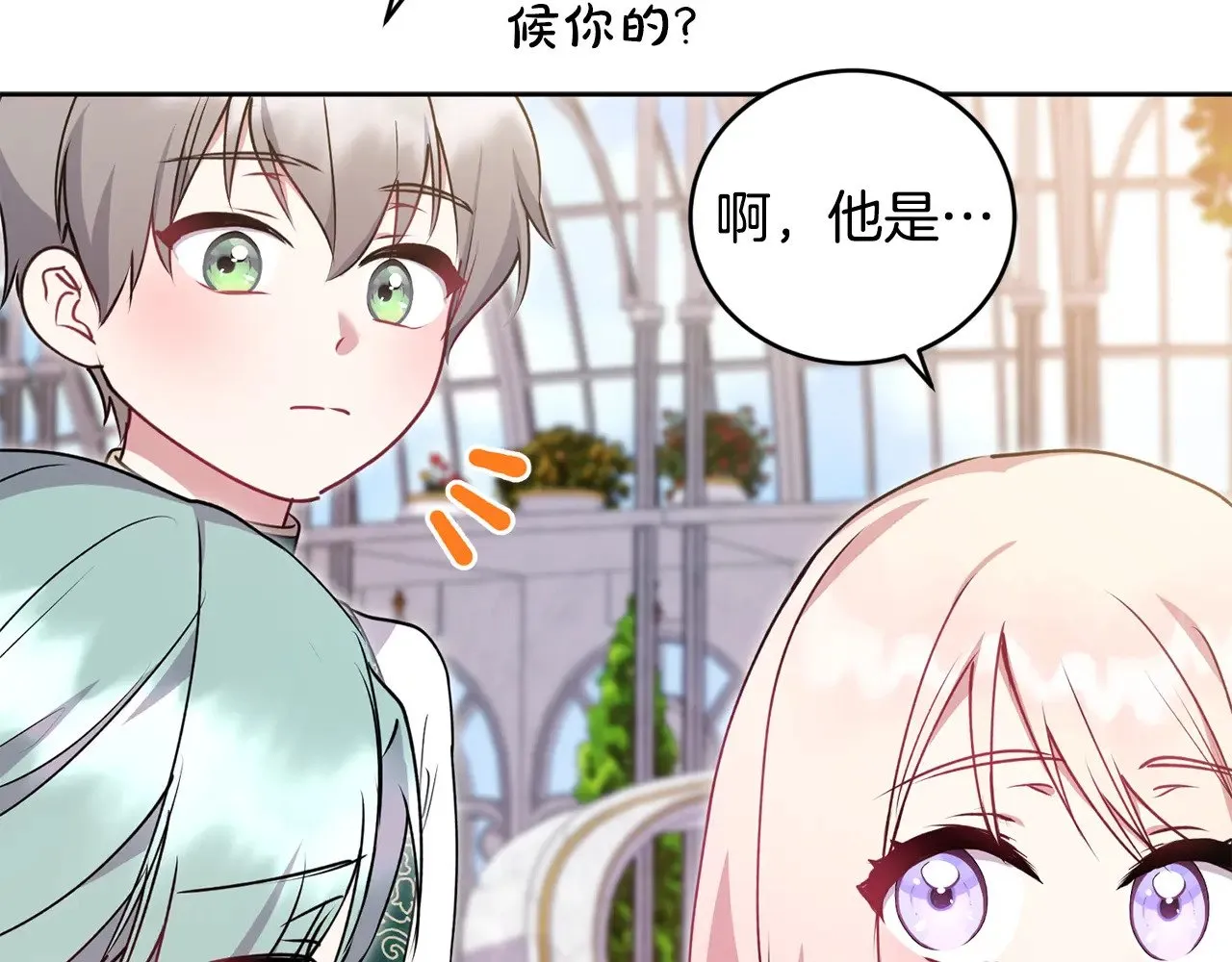 第32话 我选的人192