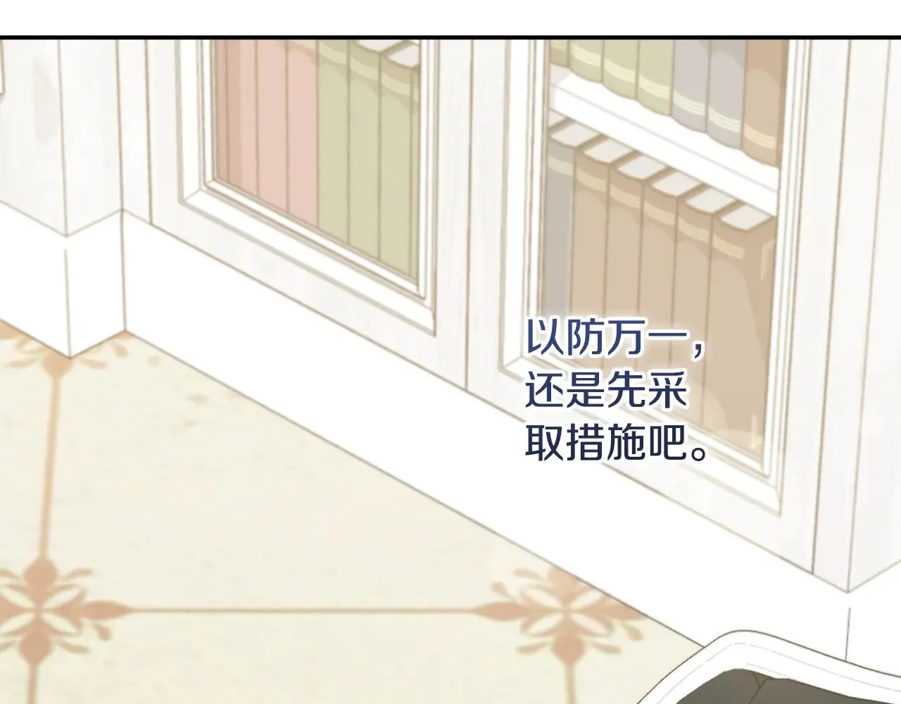 第48话 生日宴会99
