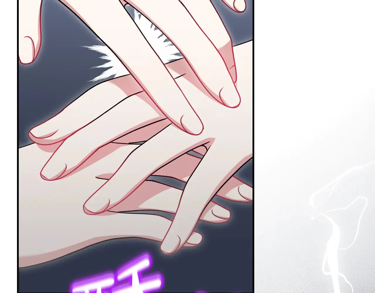 第34话 打倒心机女！203
