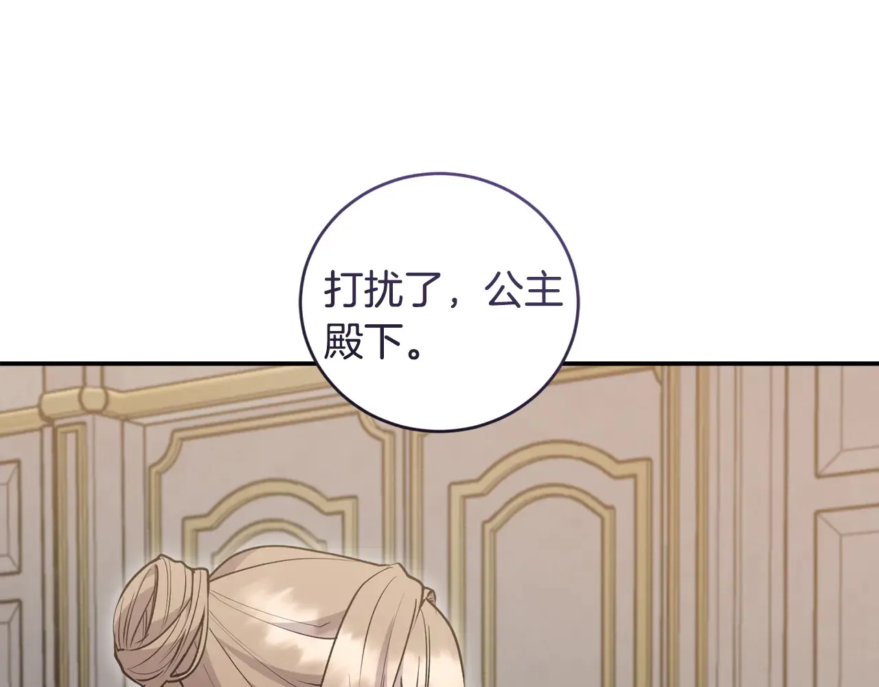 第60话 继承权199