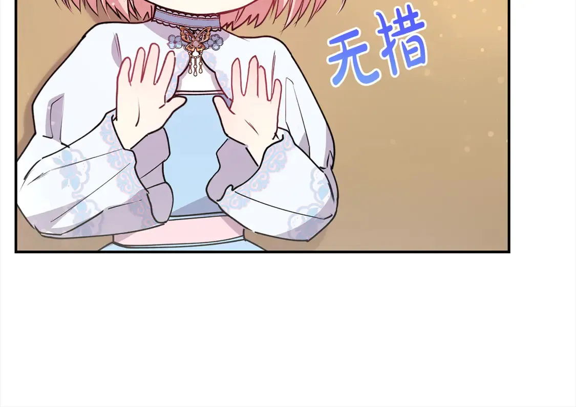 第19话 初次购物87