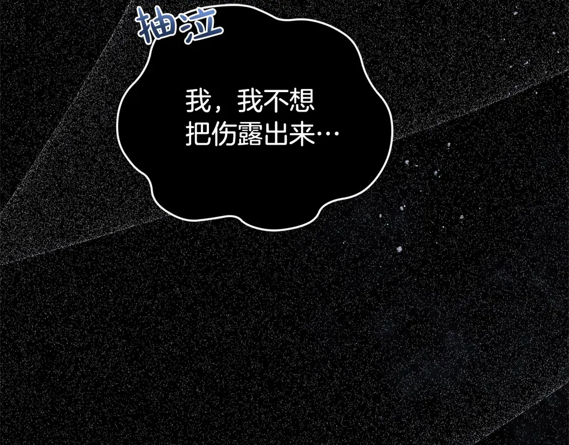 第5话 重回孤儿院37