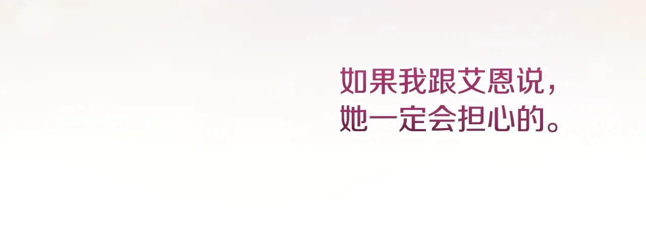 第35话 神力？49