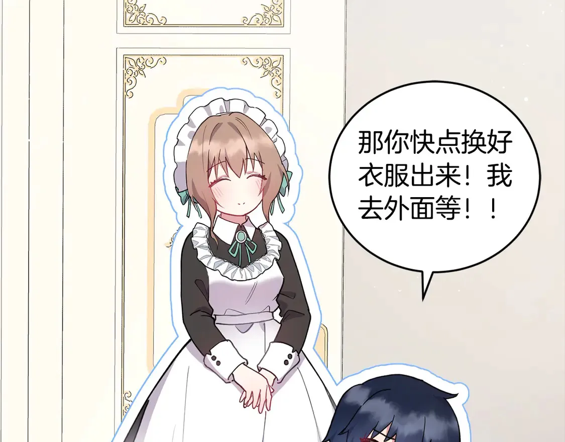 第4话 你身上怎么那么多伤？138