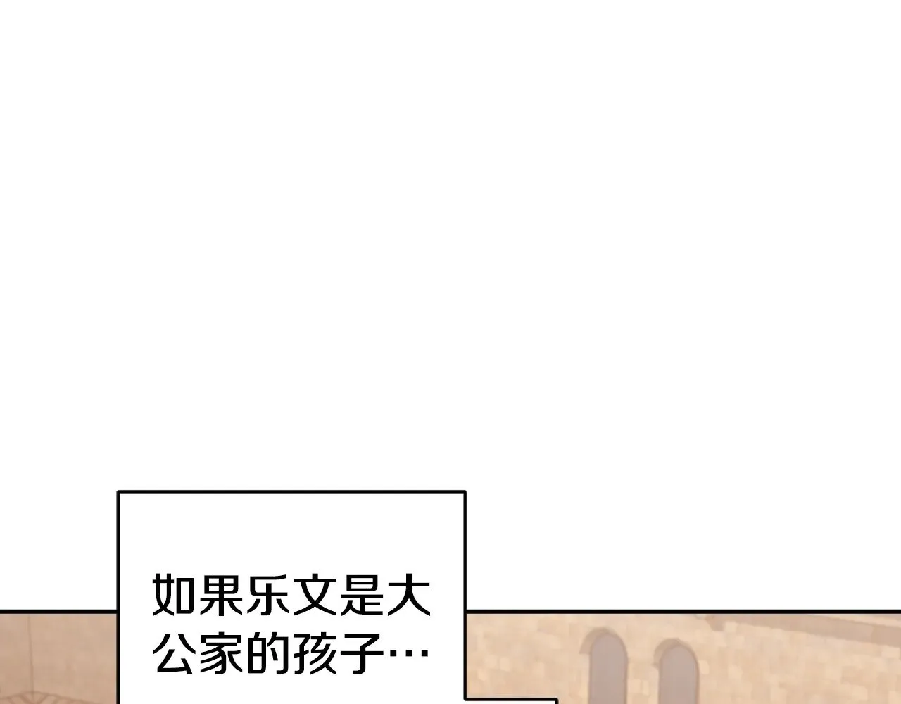 第63话 为了保护你134